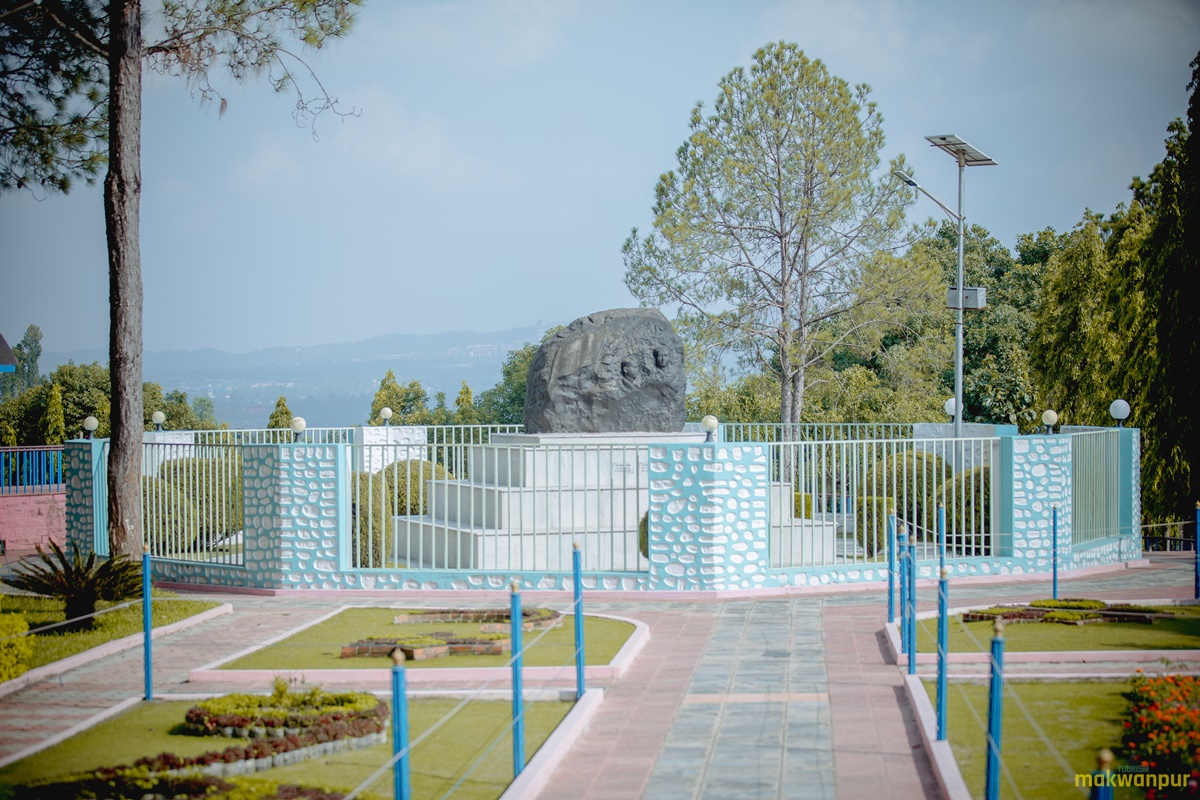 सहिद स्मारक पार्क